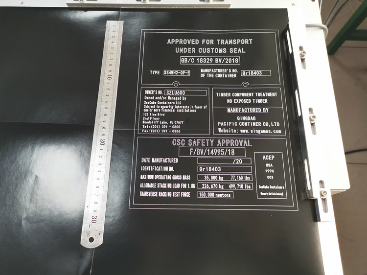 大幅面拼接激光打標(biāo)機(jī)(圖6) 大幅面拼接激光打標(biāo)機(jī)(圖6)