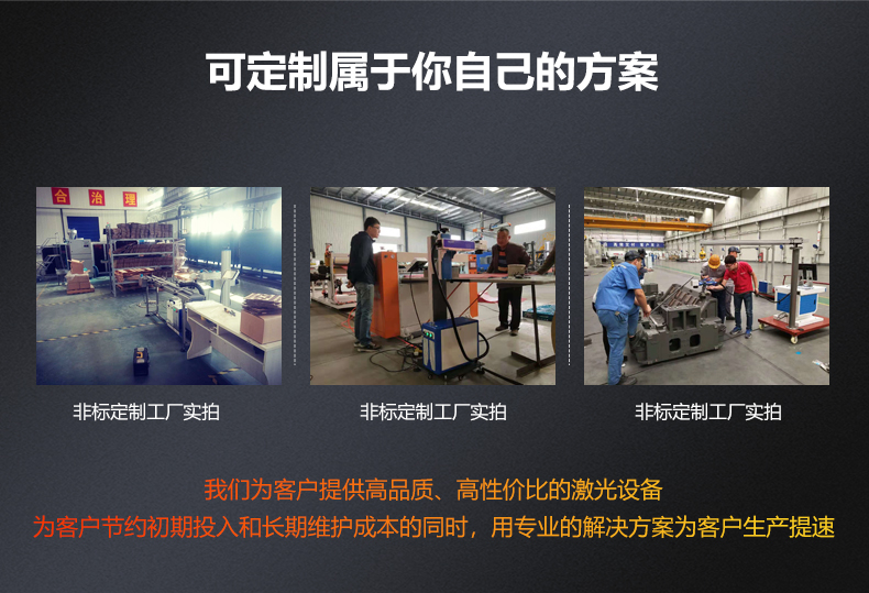 動態飛行二氧化碳（CO2）激光噴碼機(圖13)