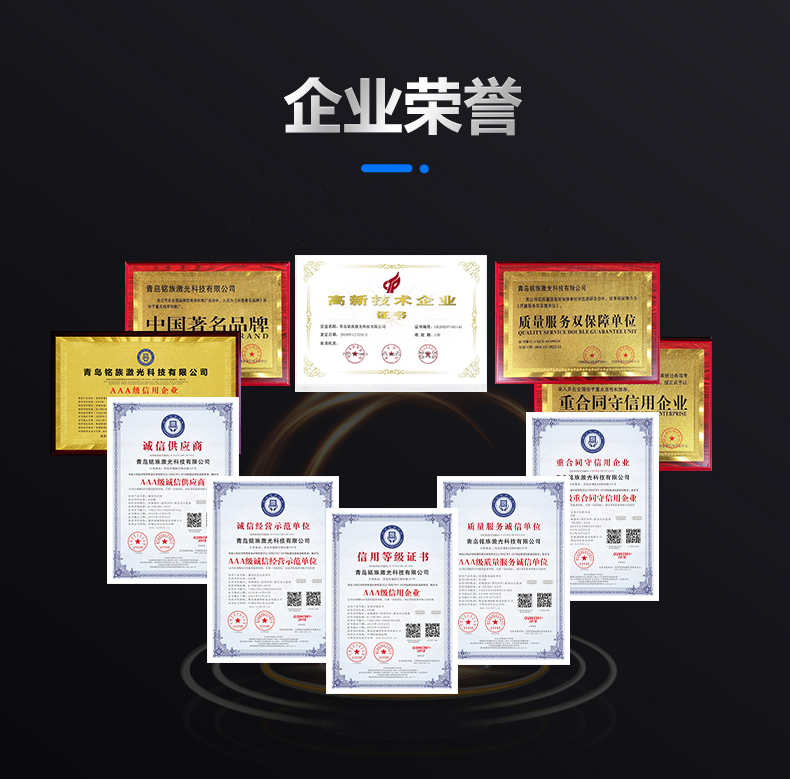 動態飛行二氧化碳（CO2）激光噴碼機(圖19)