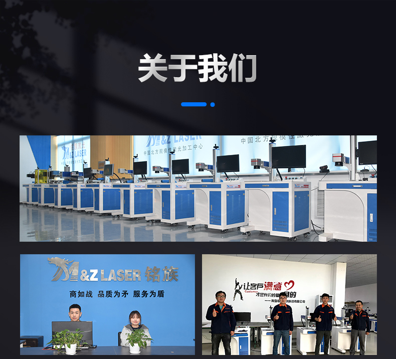 手持式激光打標機(圖16) 手持式激光打標機(圖16)